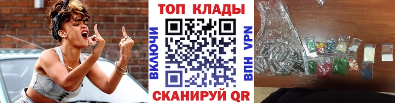 Галлюциногенные грибы Елабуга