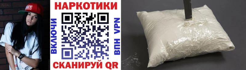 Магазины продажи наркотиков Елабуга Конопля Кокаин Alpha-PVP kraken зеркало Бутират Мефедрон АМФЕТАМИН
