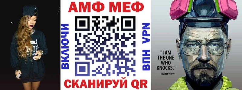 сколько стоит  OMG рабочий сайт  Amphetamine VHQ  Елабуга 