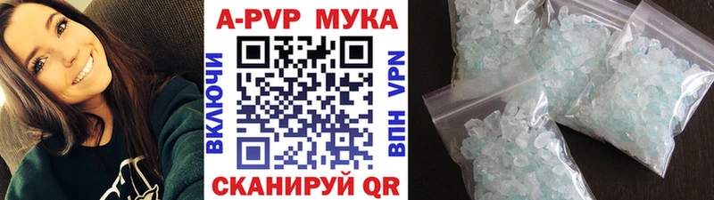 цена   Елабуга  Альфа ПВП СК 