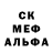 ГАШ гашик Linda Depauw