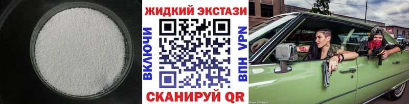 наркота  Елабуга  БУТИРАТ оксибутират 