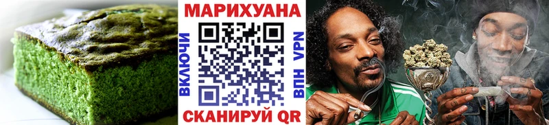 Печенье с ТГК конопля  нарко площадка телеграм  Елабуга 