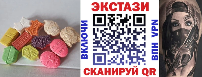 Ecstasy DUBAI  Елабуга 