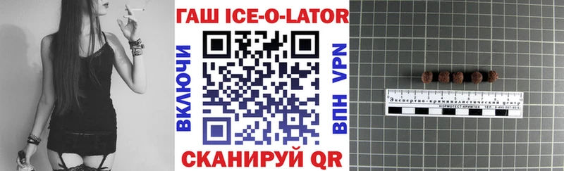 Гашиш hashish  Елабуга 