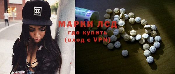 mdpv Алексеевка