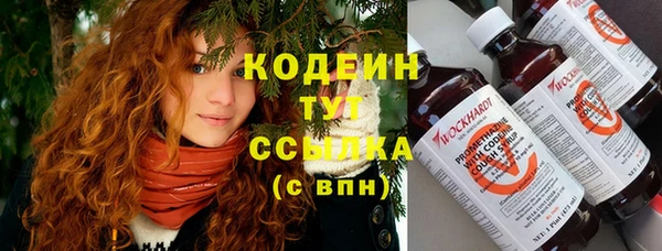 мдма Вязьма