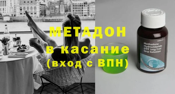 mdpv Алексеевка