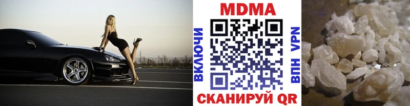 где можно купить   Елабуга  MDMA кристаллы 