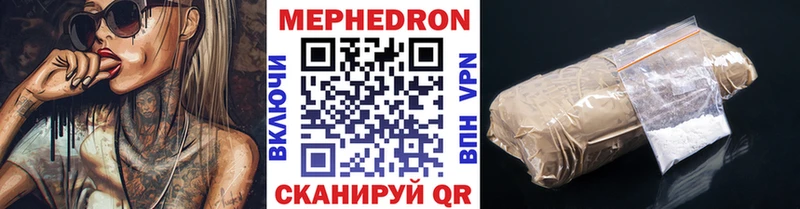 кракен ONION Елабуга МЕФ mephedrone