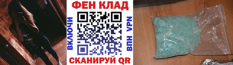где найти наркотики  Елабуга  Метамфетамин винт 