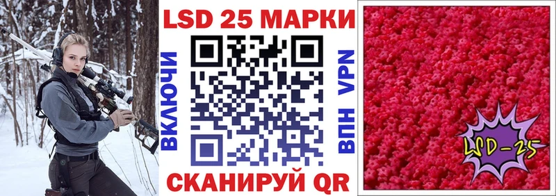 Наркотические марки 1,8мг  где продают наркотики  Елабуга 