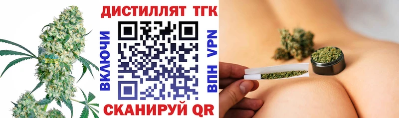 ТГК жижа  Елабуга 
