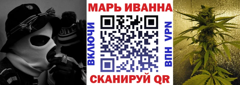 Марихуана MAZAR  Елабуга 